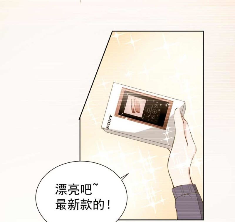 倾城被人欺负了-第87话