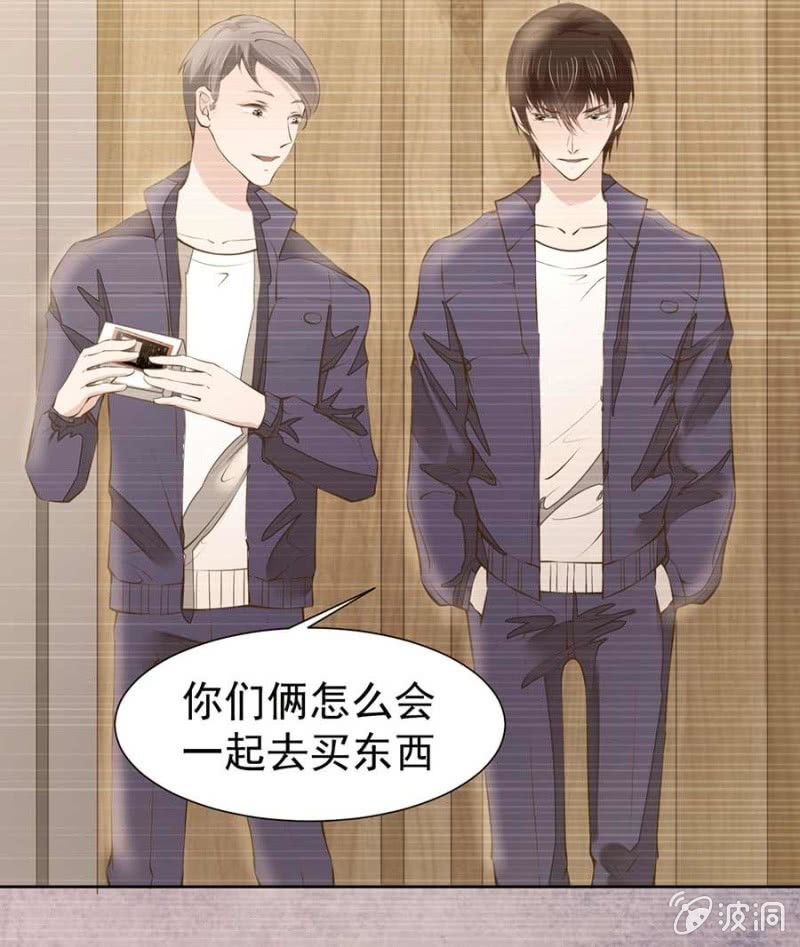 倾城被人欺负了-第87话