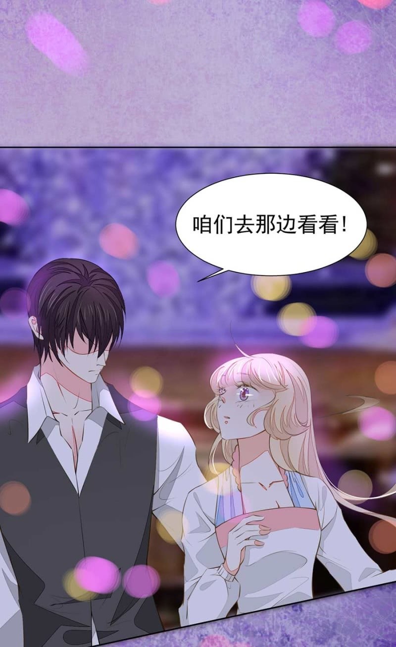 校友聚会-第89话