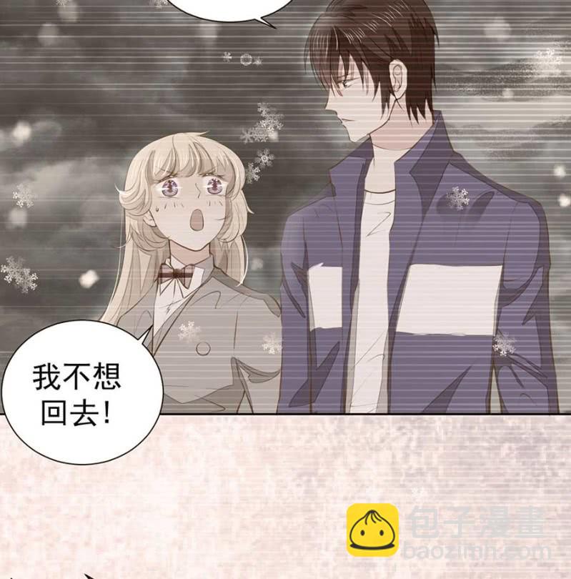 校友聚会-第89话