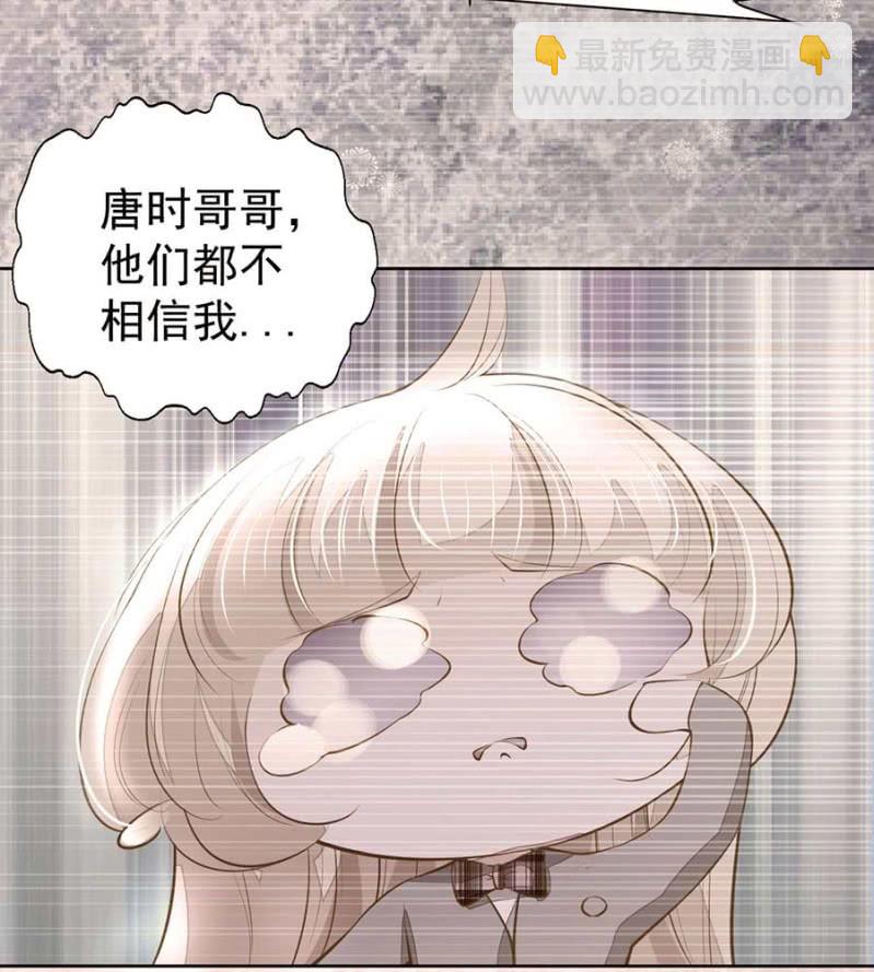 校友聚会-第89话