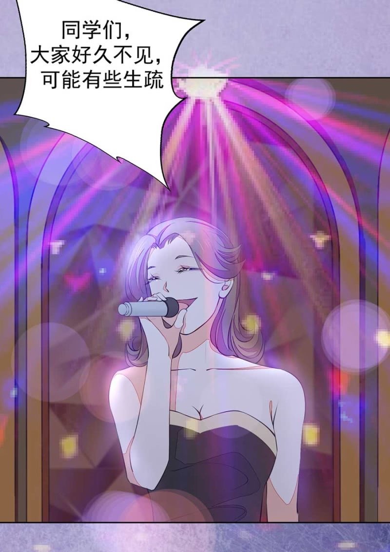 娱乐节目-第91话