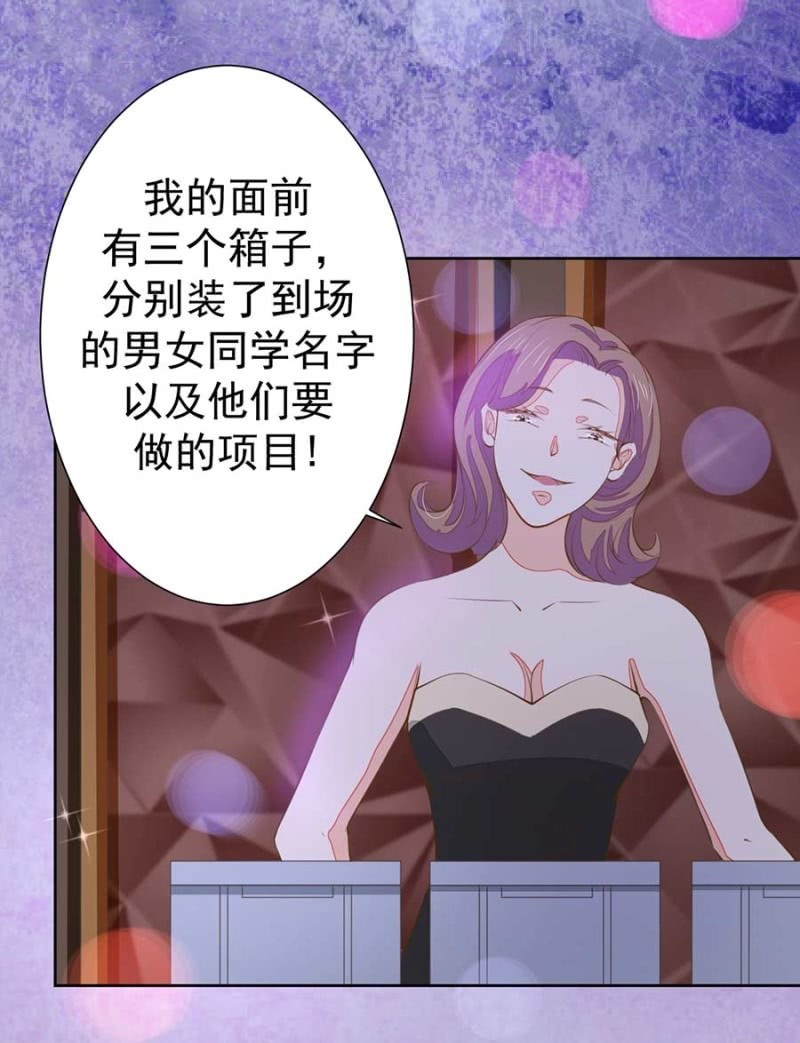 娱乐节目-第91话