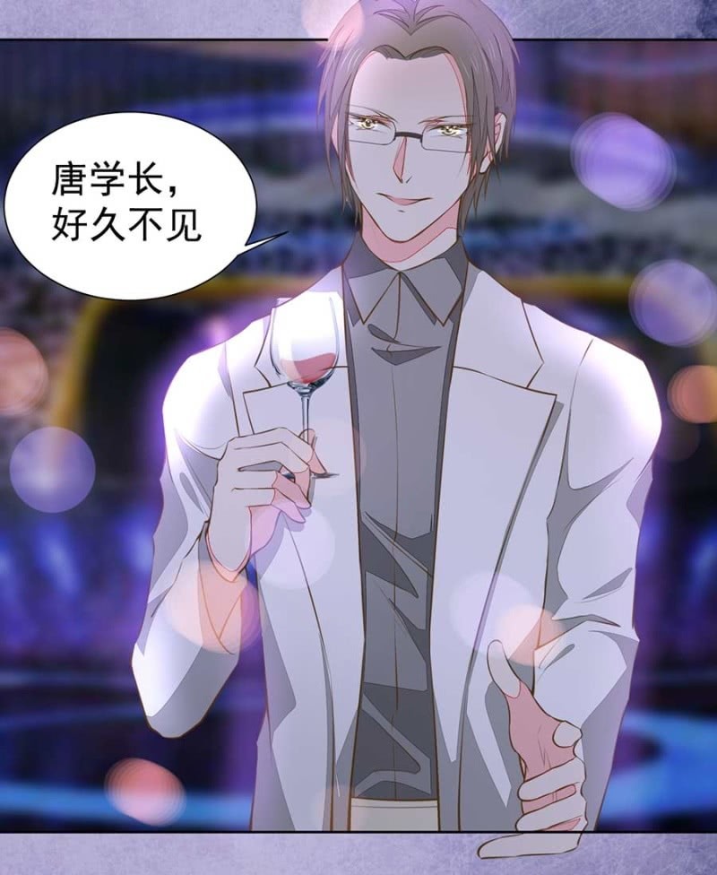 娱乐节目-第91话