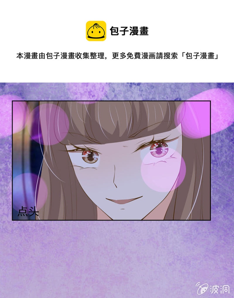 作弊-第93话
