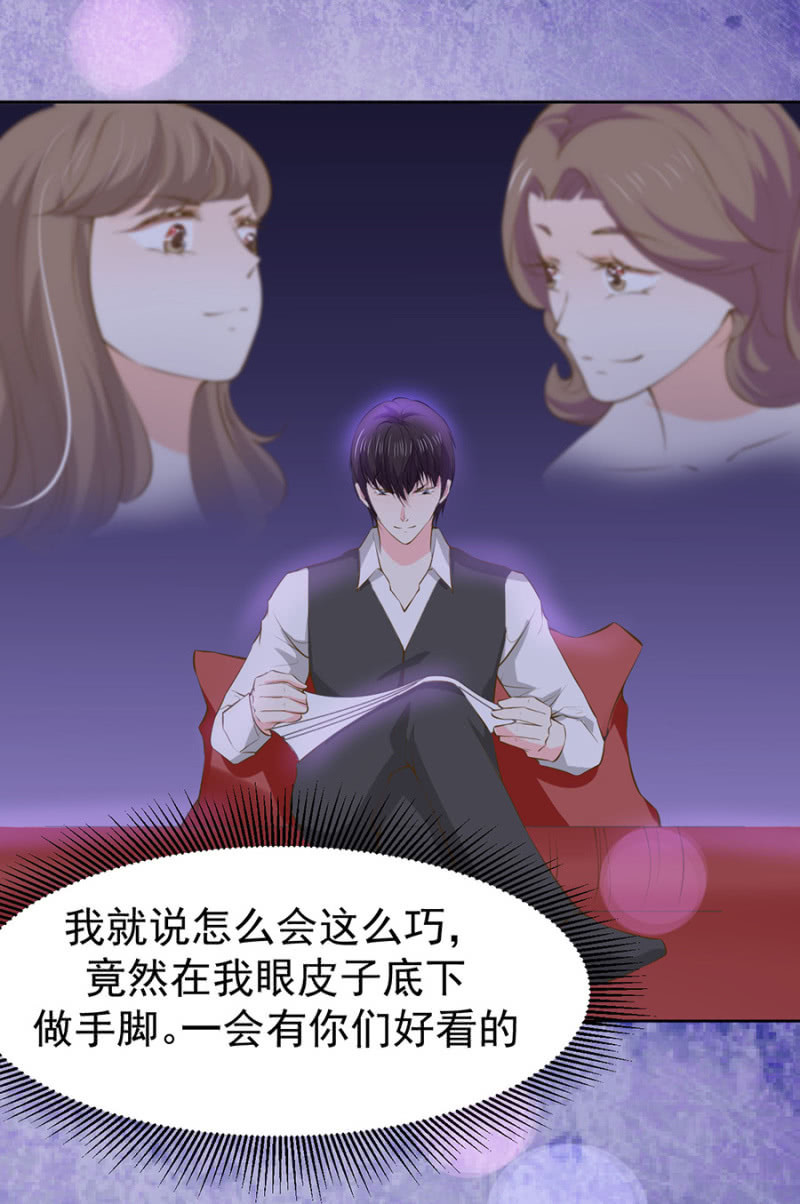 作弊-第93话