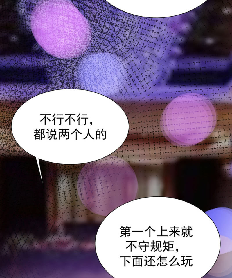 作弊-第93话