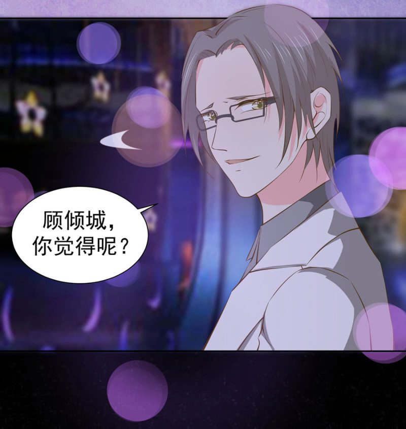 作弊-第93话