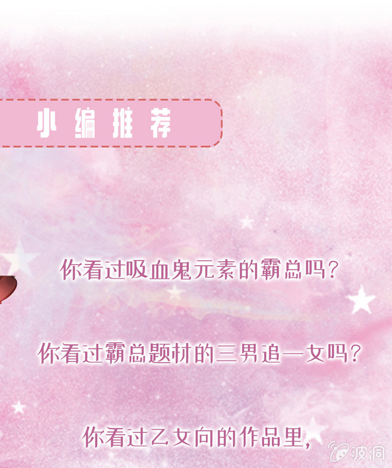 作弊-第93话
