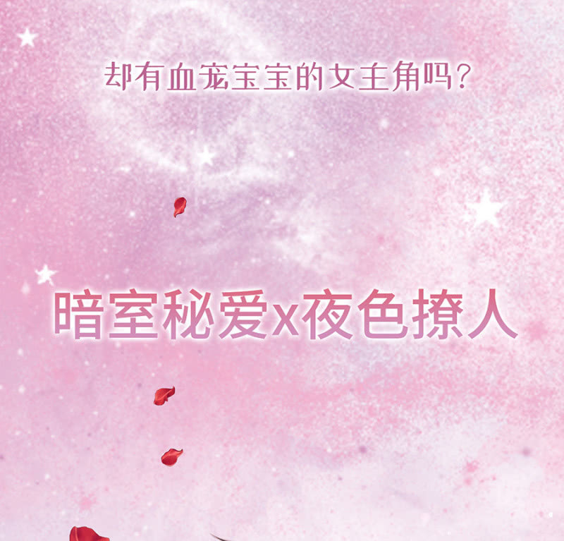 作弊-第93话