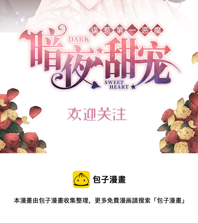 作弊-第93话
