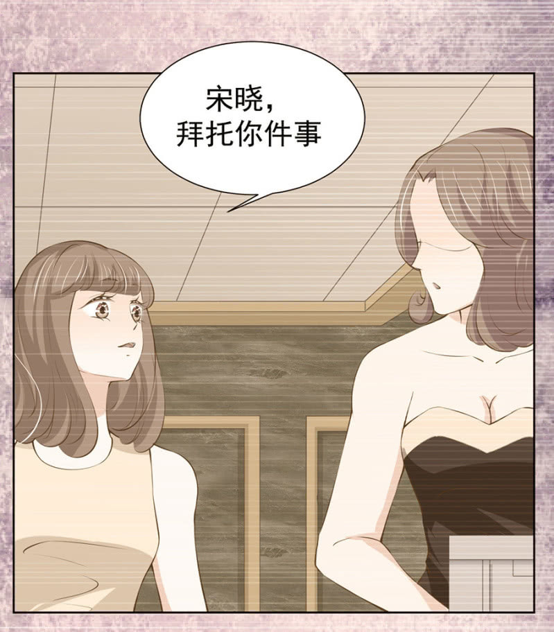 作弊-第93话