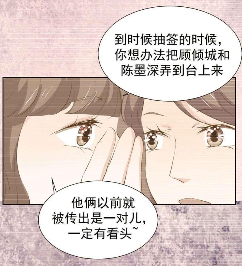 作弊-第93话