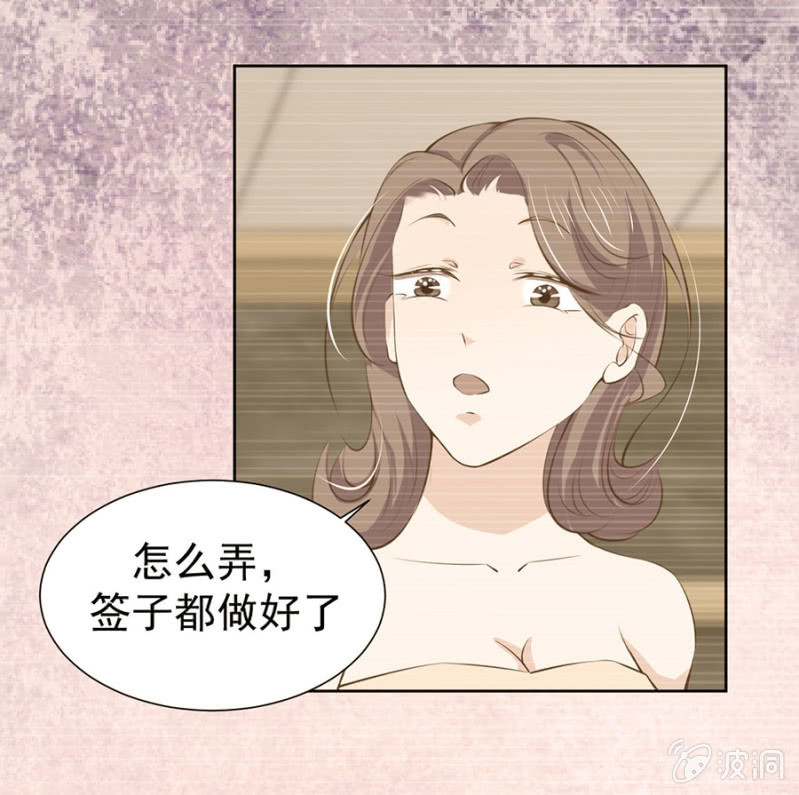 作弊-第93话