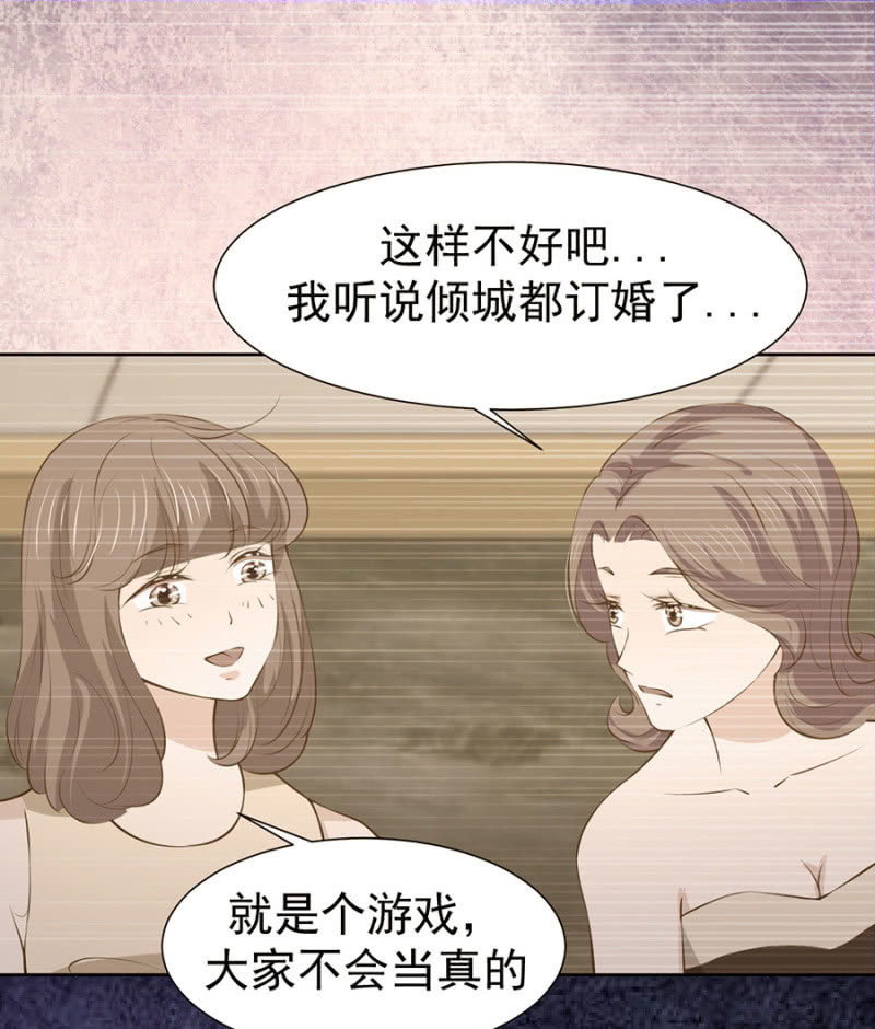 作弊-第93话