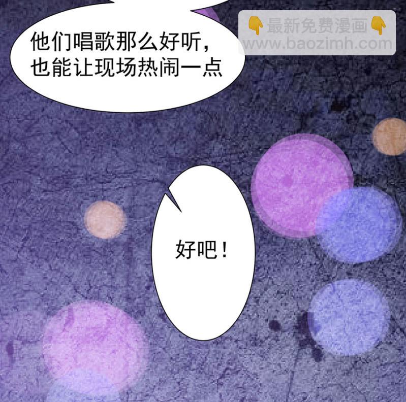 作弊-第93话