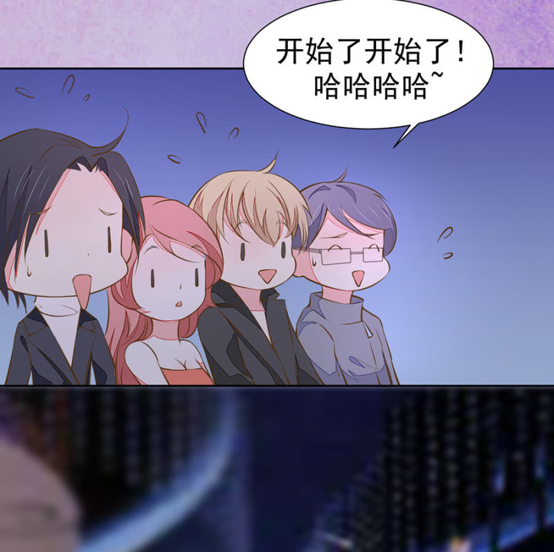 替未婚妻挡酒-第95话