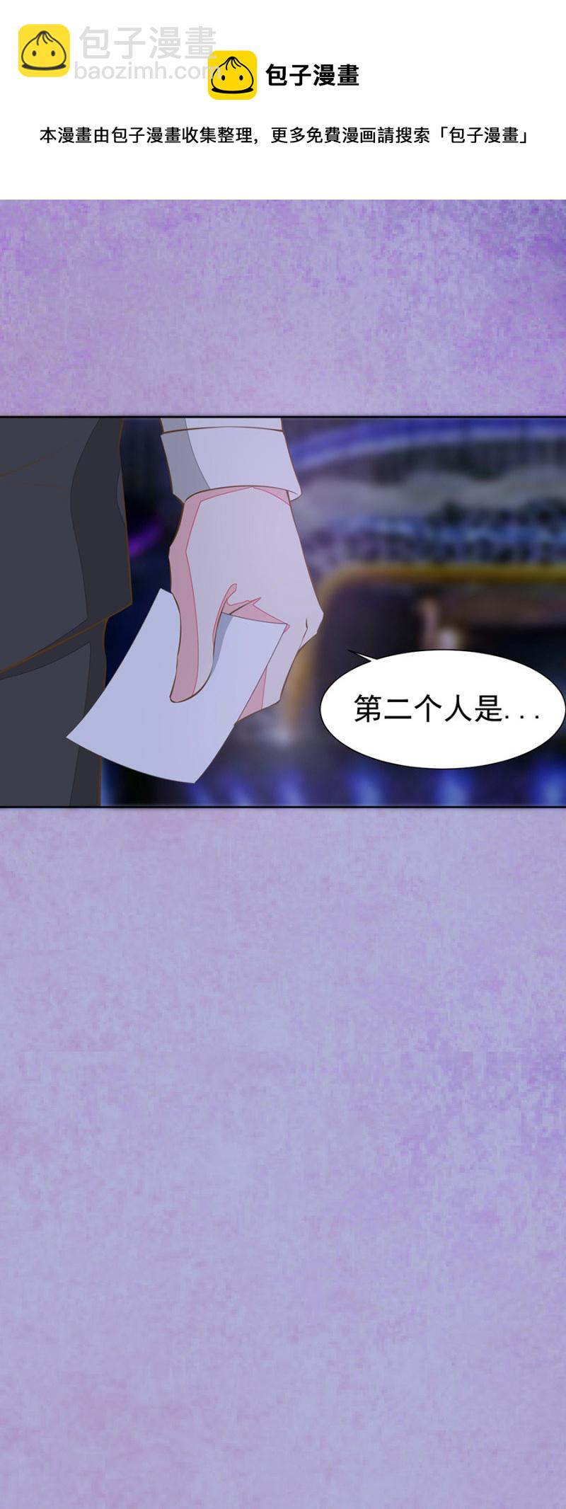 这位爷我惹不起-第97话