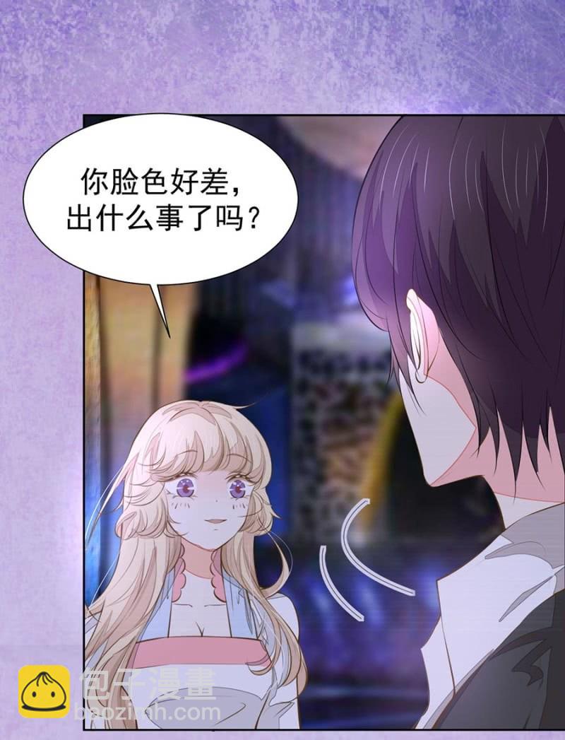 更适合你的人-第99话