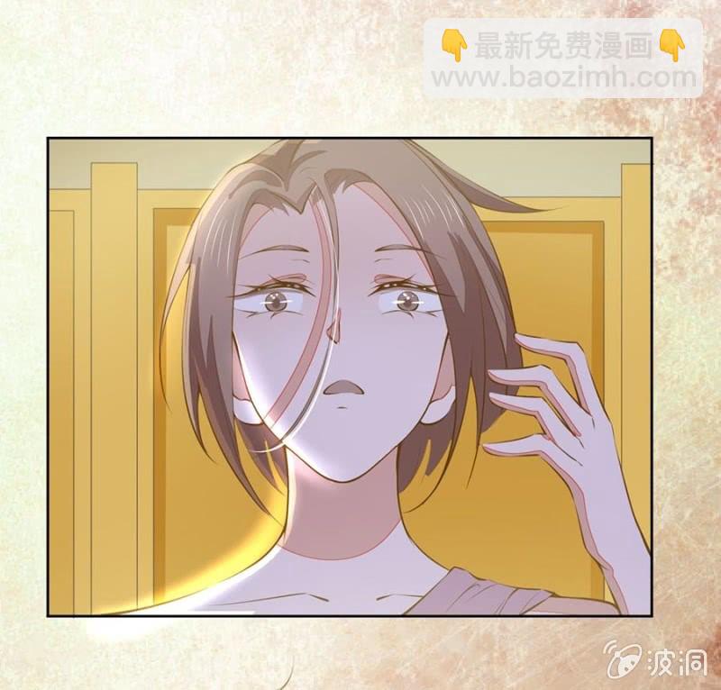 更适合你的人-第99话