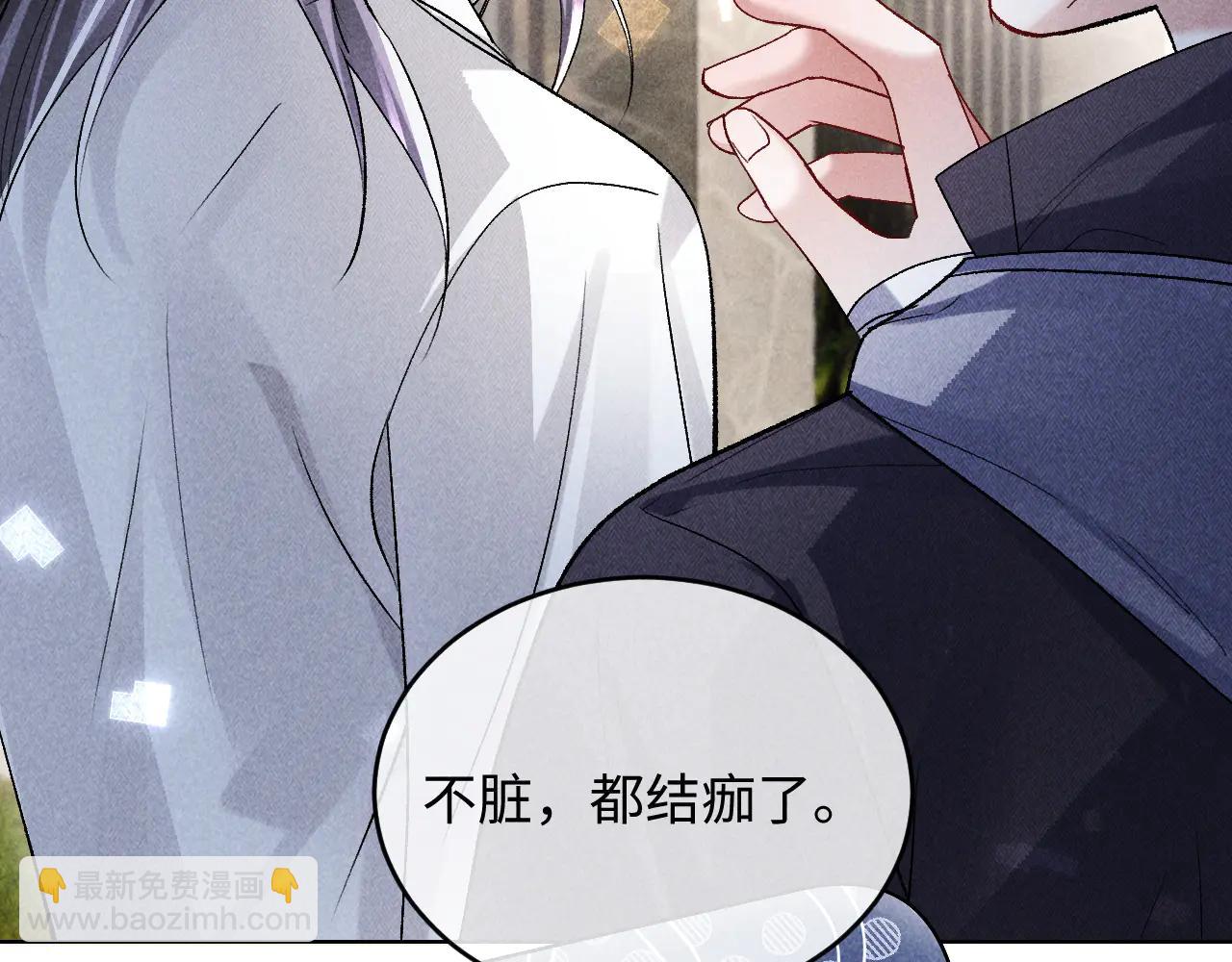 第11话 试试喜欢我？(1/3)-第11话