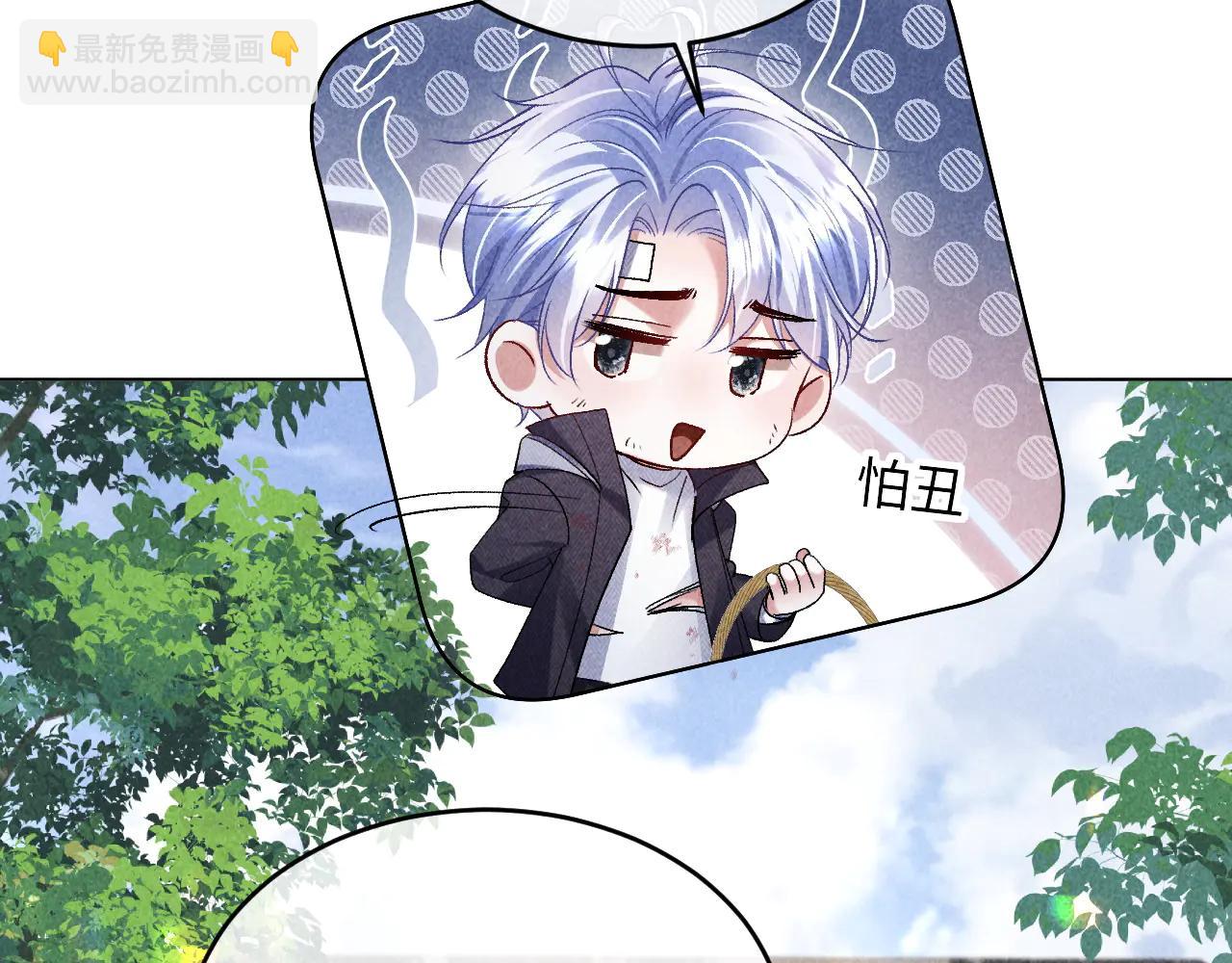 第11话 试试喜欢我？(1/3)-第11话