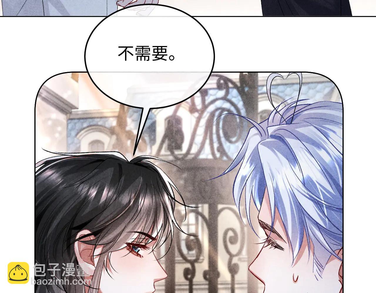 第11话 试试喜欢我？(1/3)-第11话