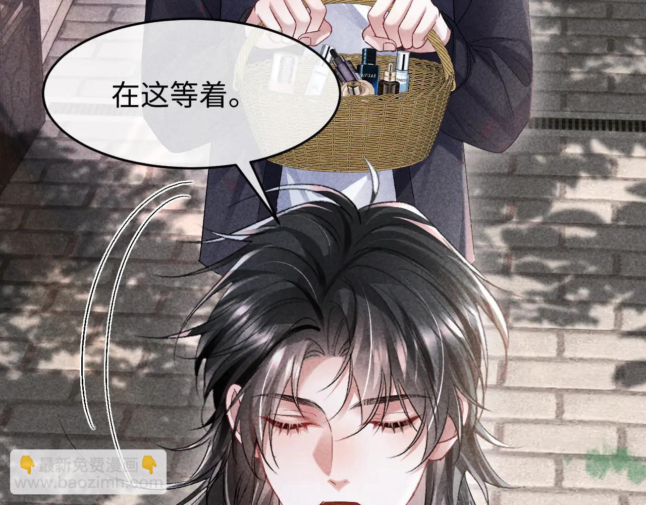第11话 试试喜欢我？(1/3)-第11话