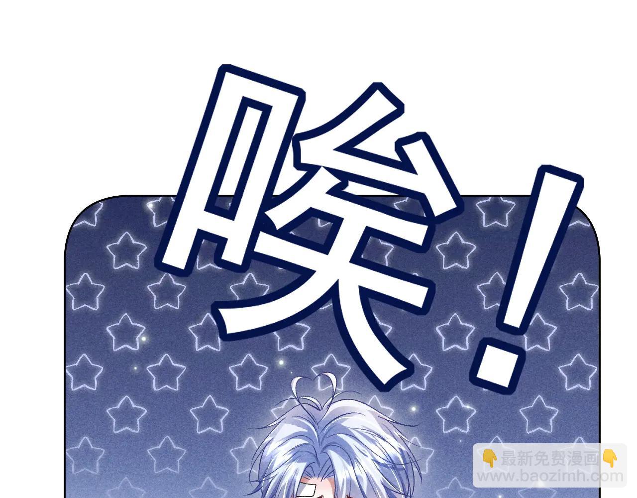 第11话 试试喜欢我？(1/3)-第11话