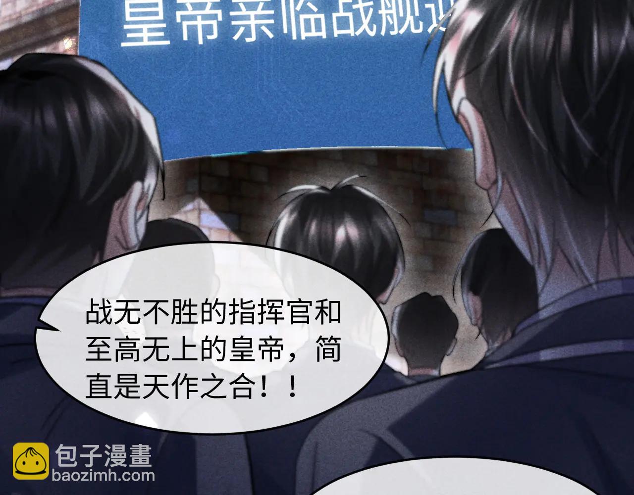 第11话 试试喜欢我？(1/3)-第11话