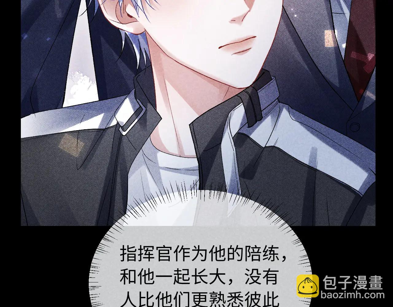 第11话 试试喜欢我？(1/3)-第11话