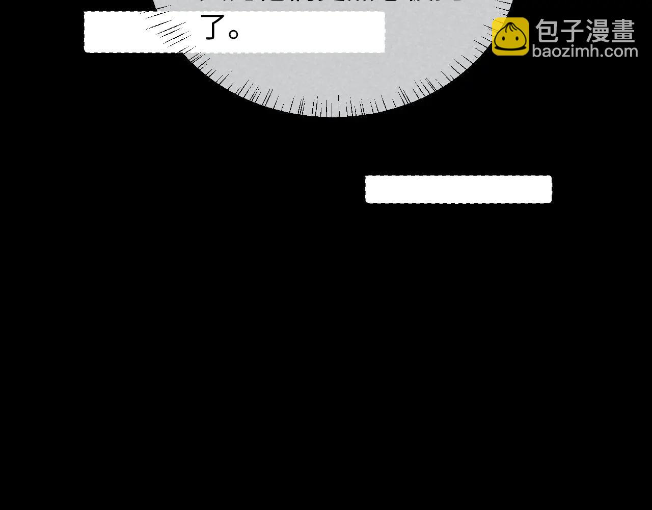第11话 试试喜欢我？(1/3)-第11话
