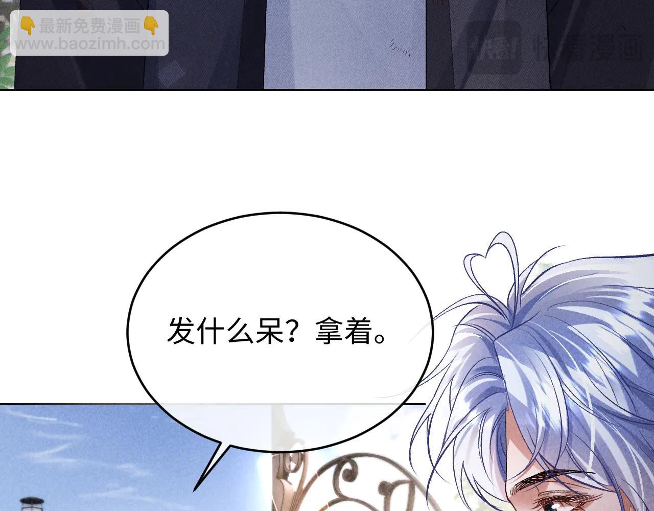 第11话 试试喜欢我？(1/3)-第11话
