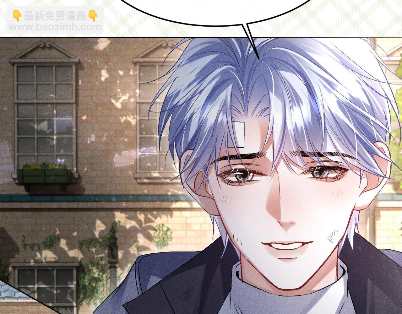 第11话 试试喜欢我？(1/3)-第11话