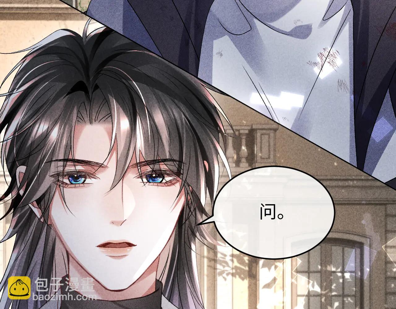 第11话 试试喜欢我？(1/3)-第11话