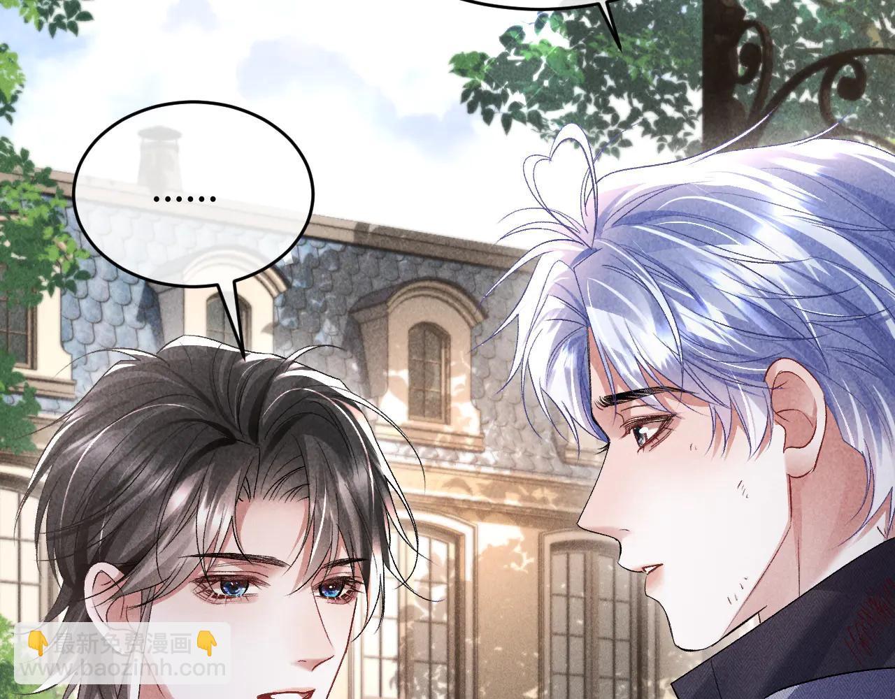 第11话 试试喜欢我？(1/3)-第11话