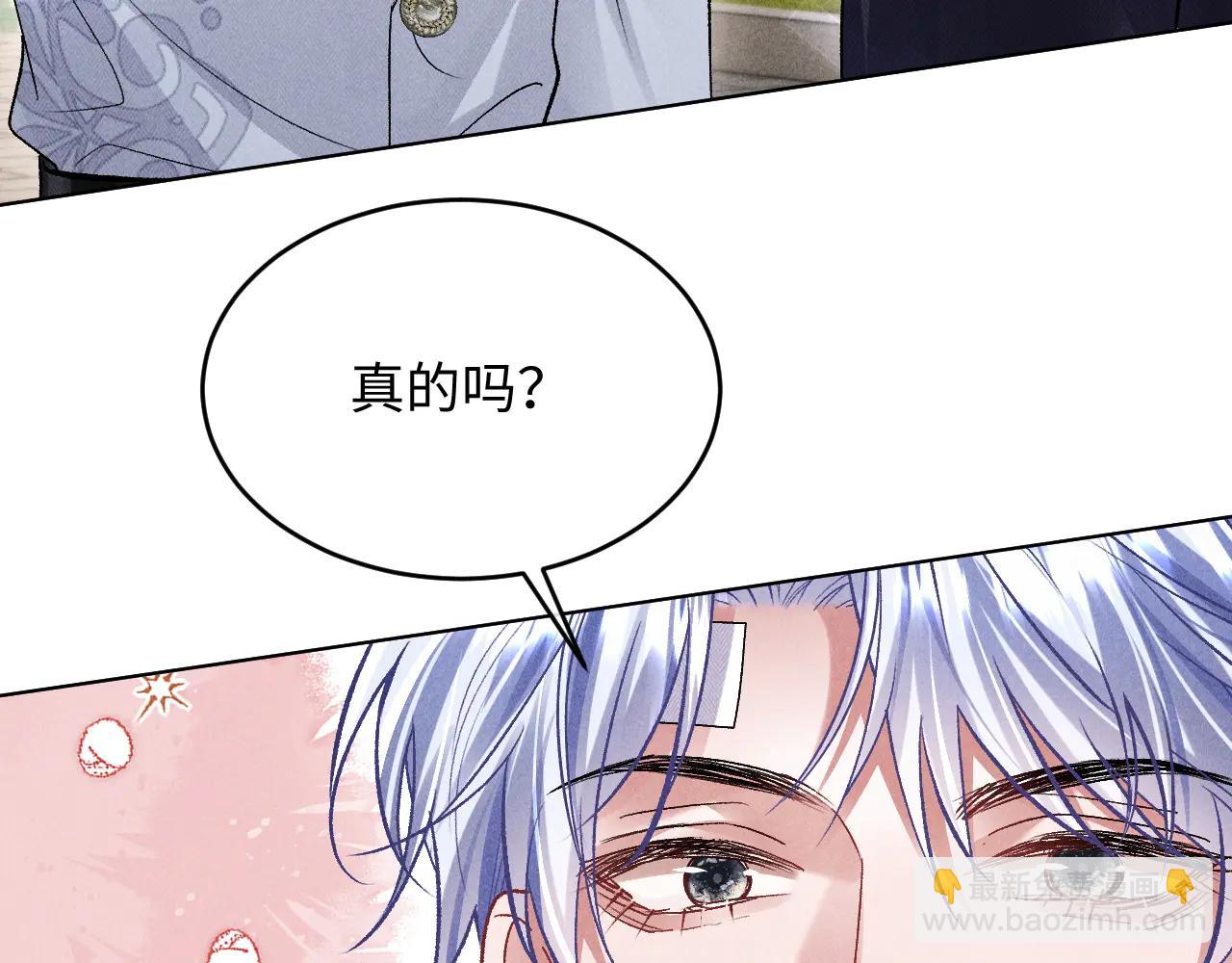 第11话 试试喜欢我？(1/3)-第11话