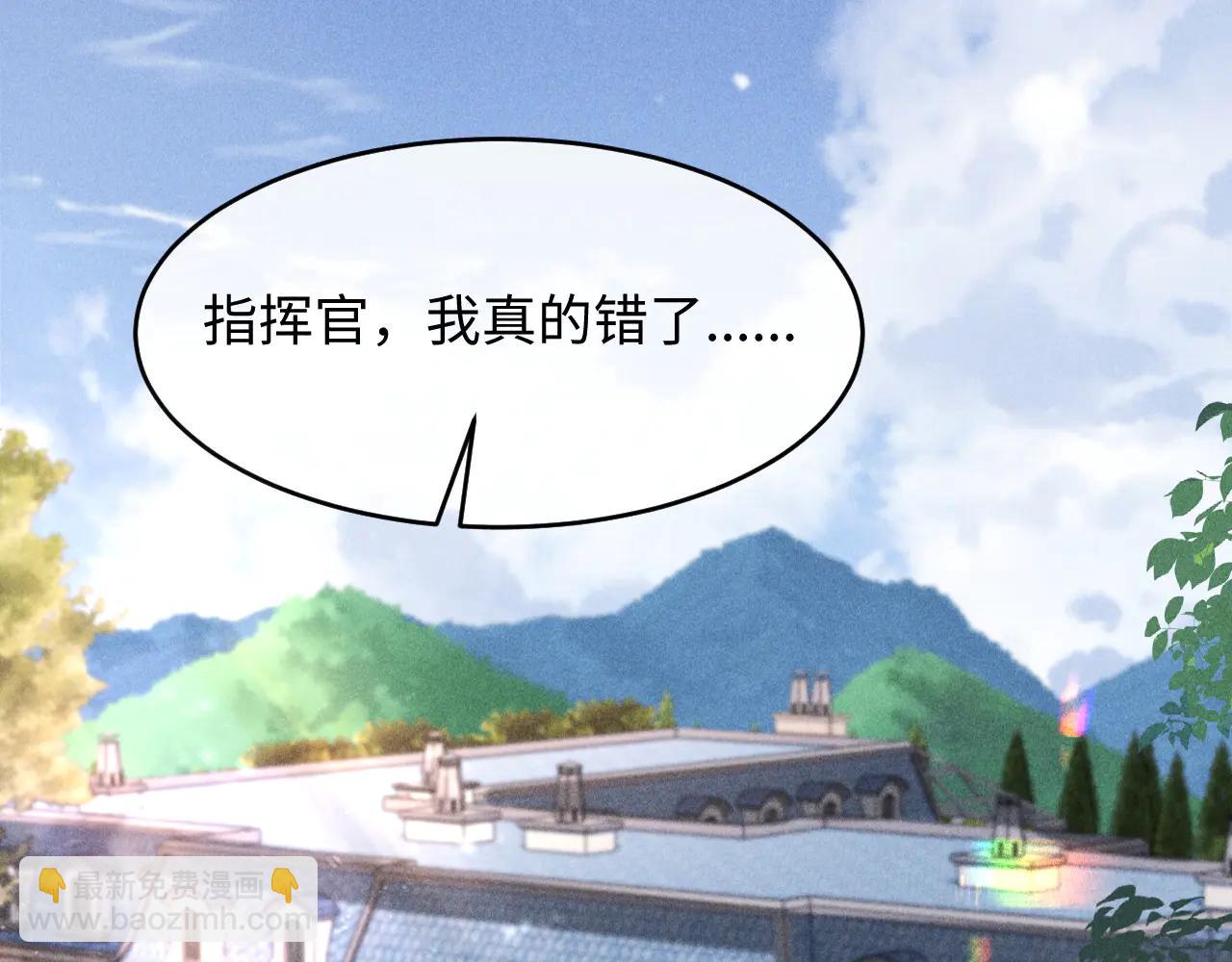 第11话 试试喜欢我？(1/3)-第11话