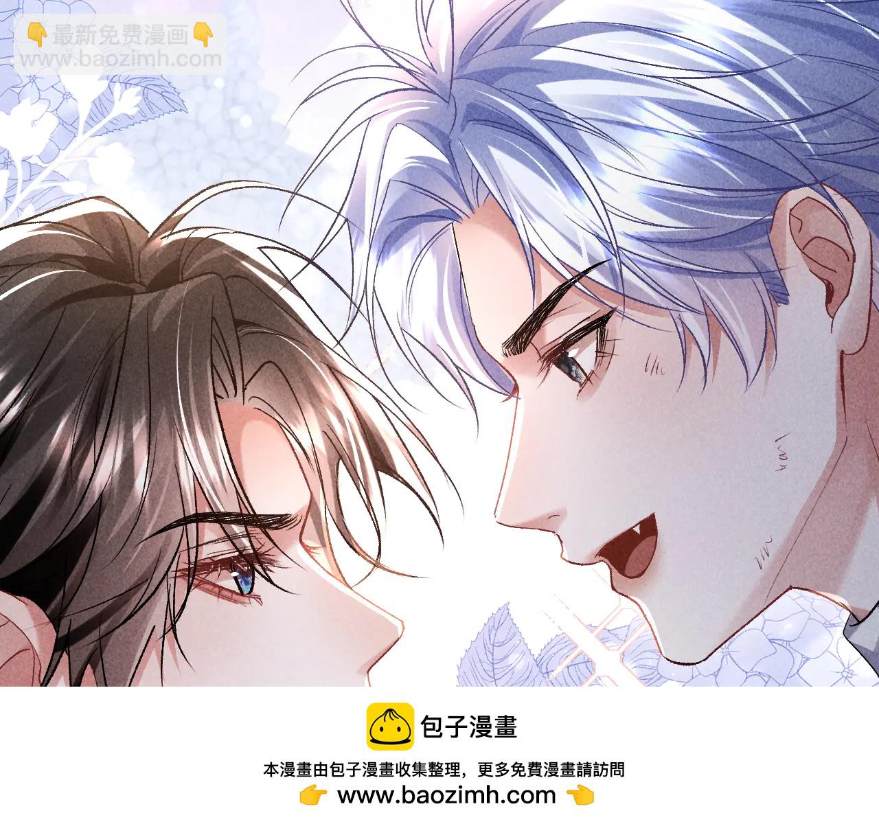第11话 试试喜欢我？(1/3)-第11话