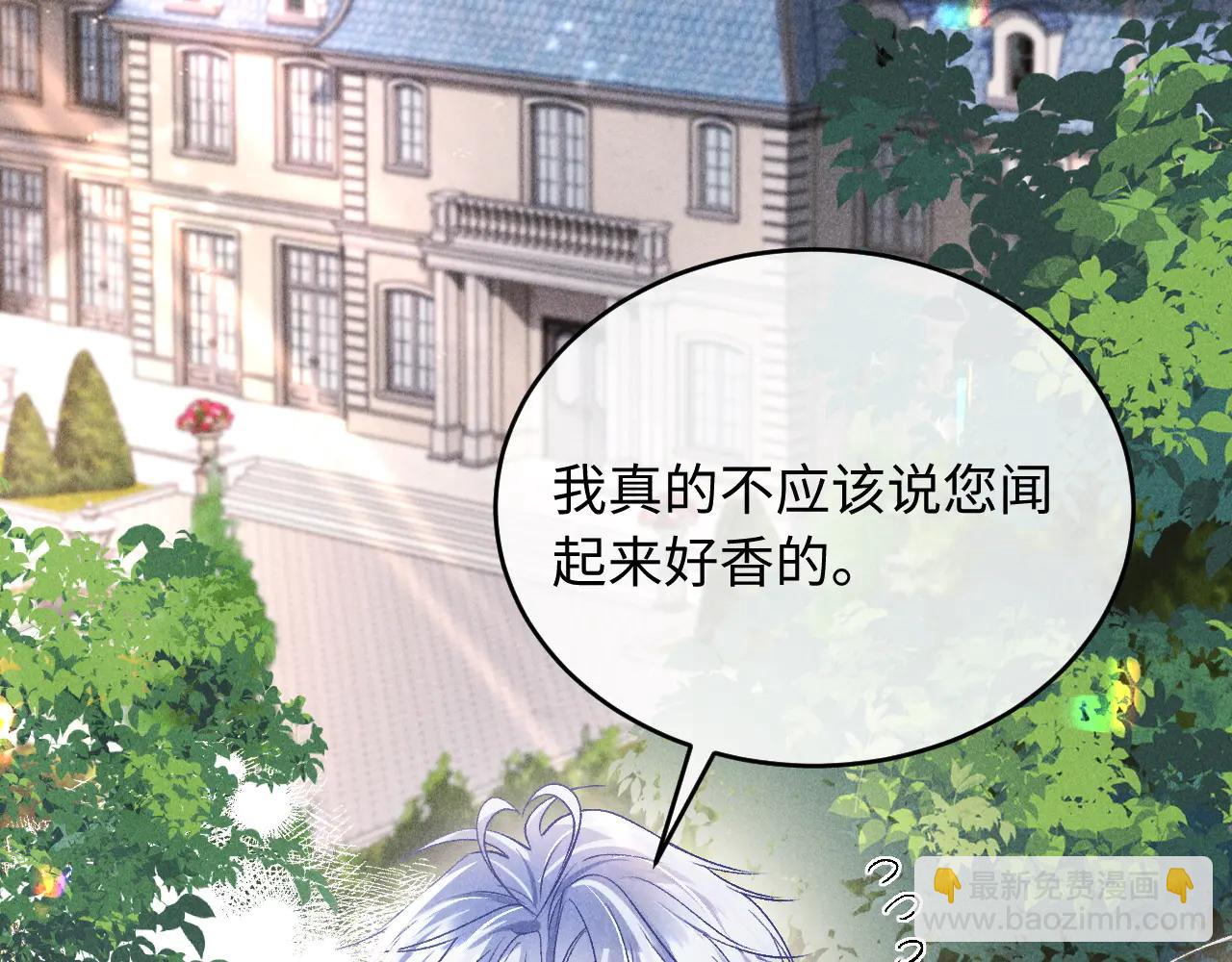第11话 试试喜欢我？(1/3)-第11话