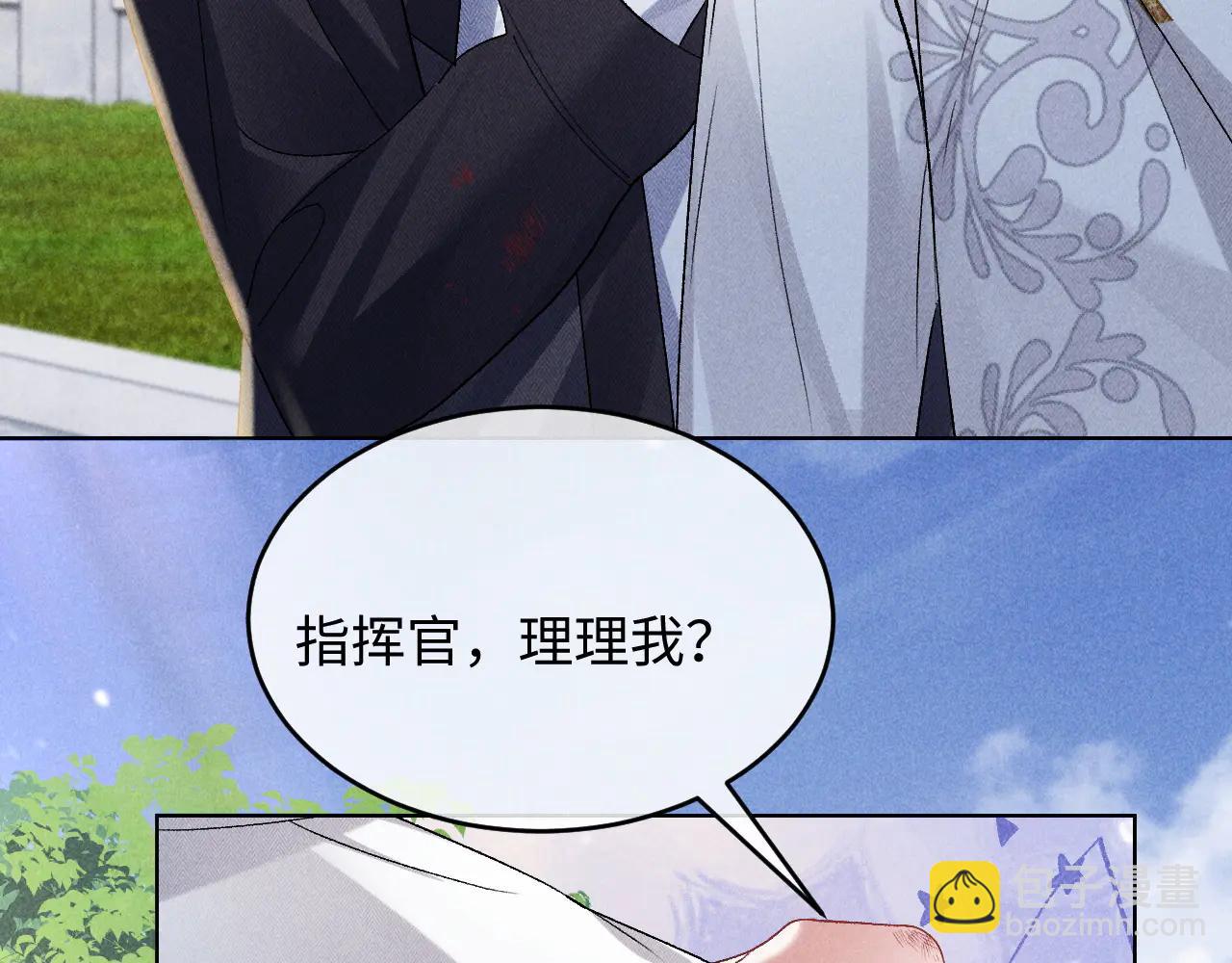 第11话 试试喜欢我？(1/3)-第11话