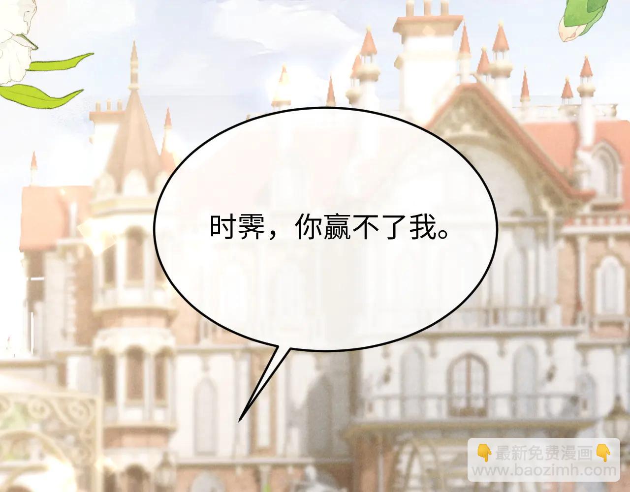 第13话 发情期即将到来(1/2)-第13话