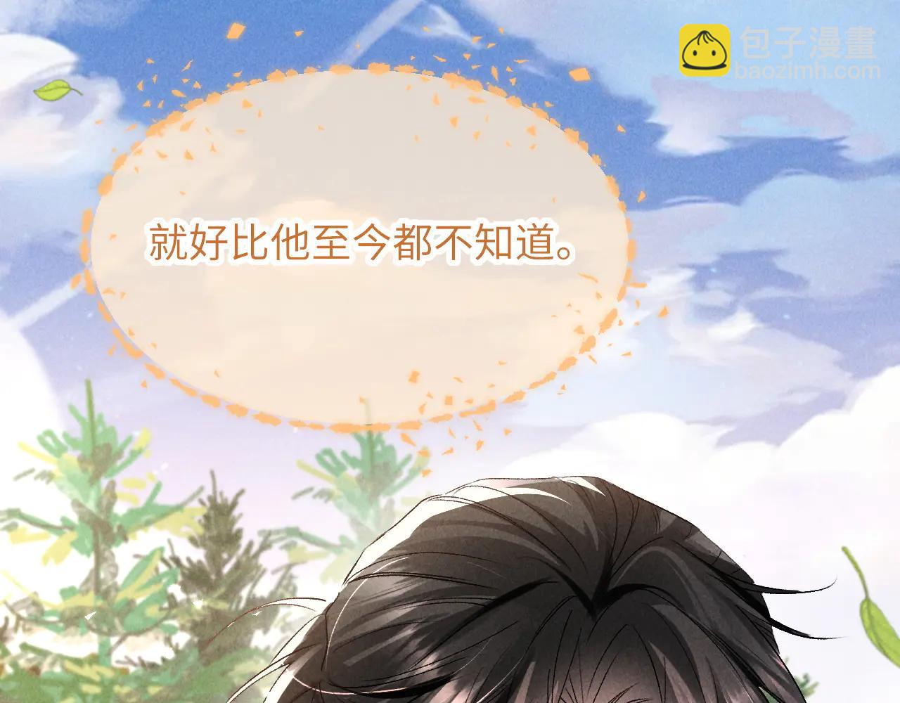 第13话 发情期即将到来(1/2)-第13话