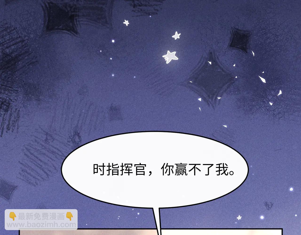 第13话 发情期即将到来(1/2)-第13话