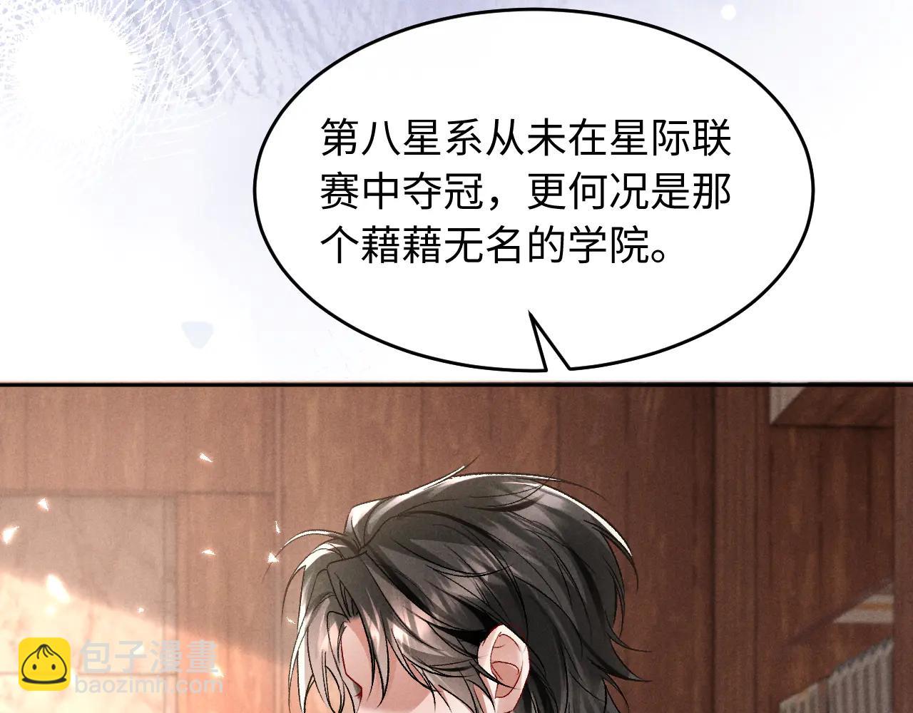 第13话 发情期即将到来(1/2)-第13话