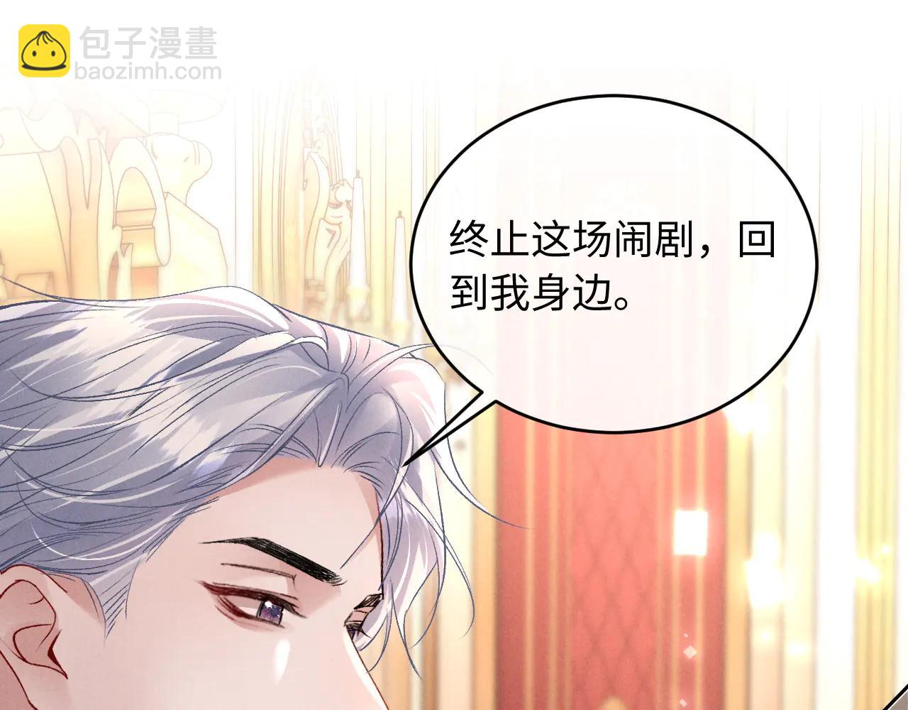 第13话 发情期即将到来(1/2)-第13话