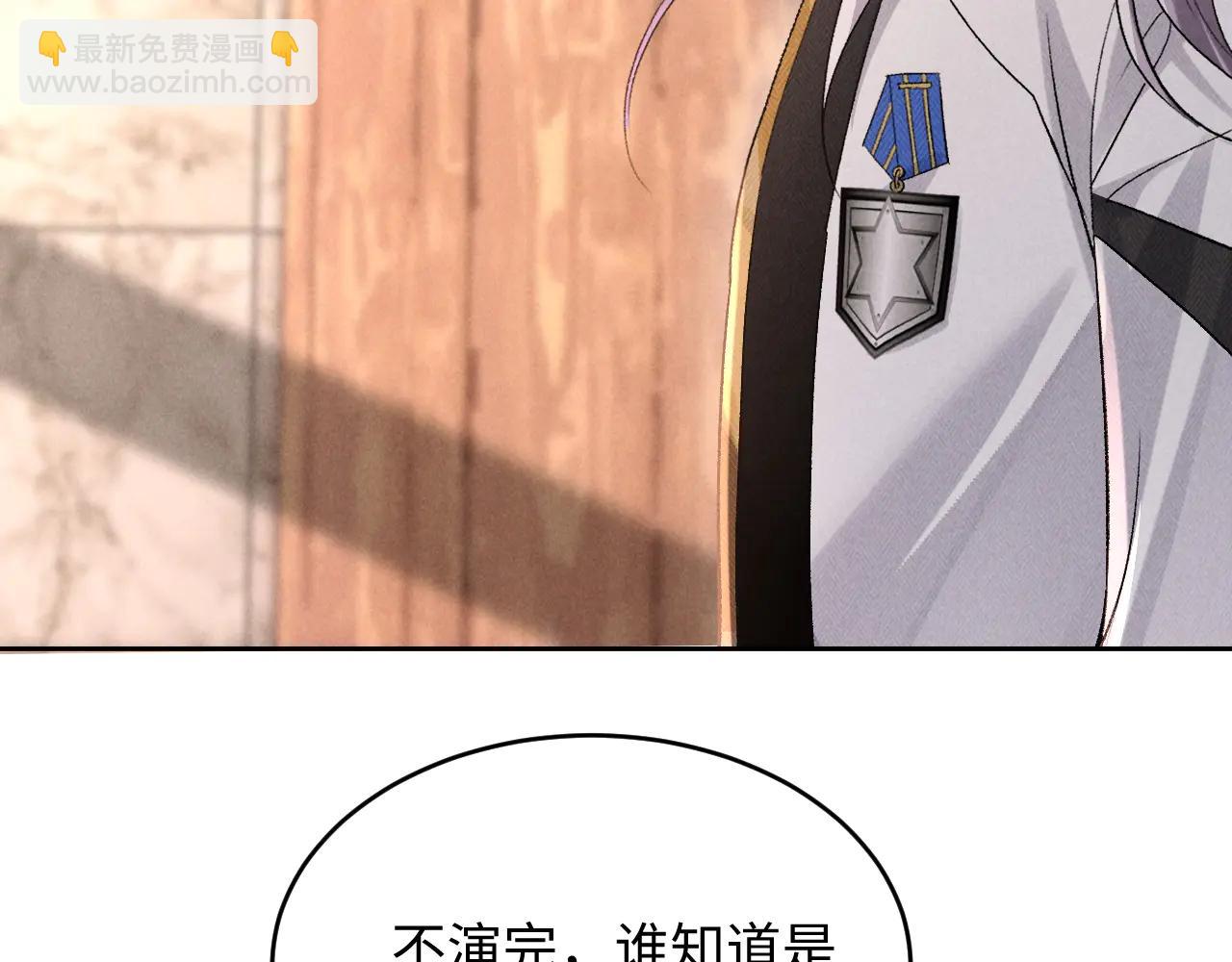 第13话 发情期即将到来(1/2)-第13话