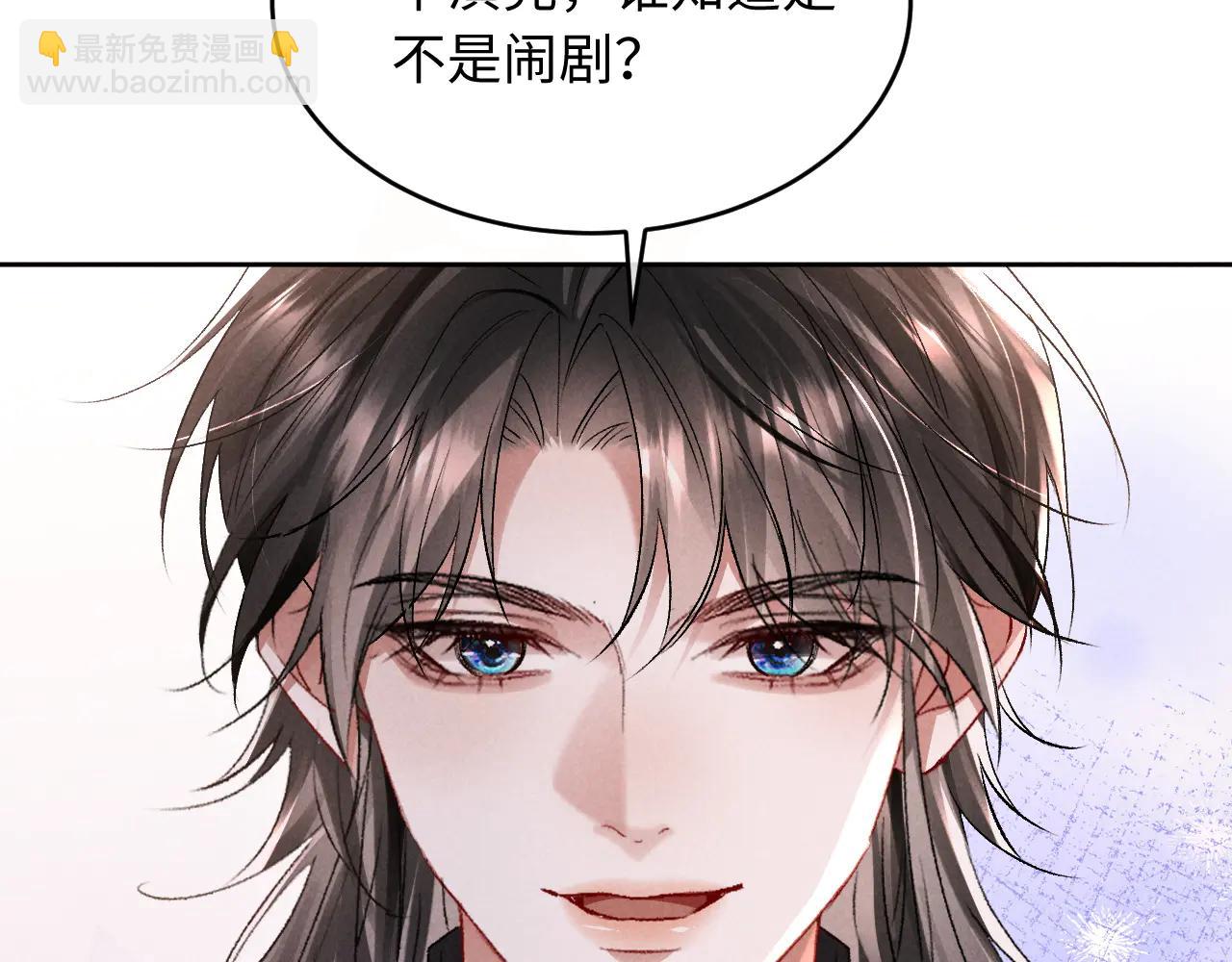 第13话 发情期即将到来(1/2)-第13话