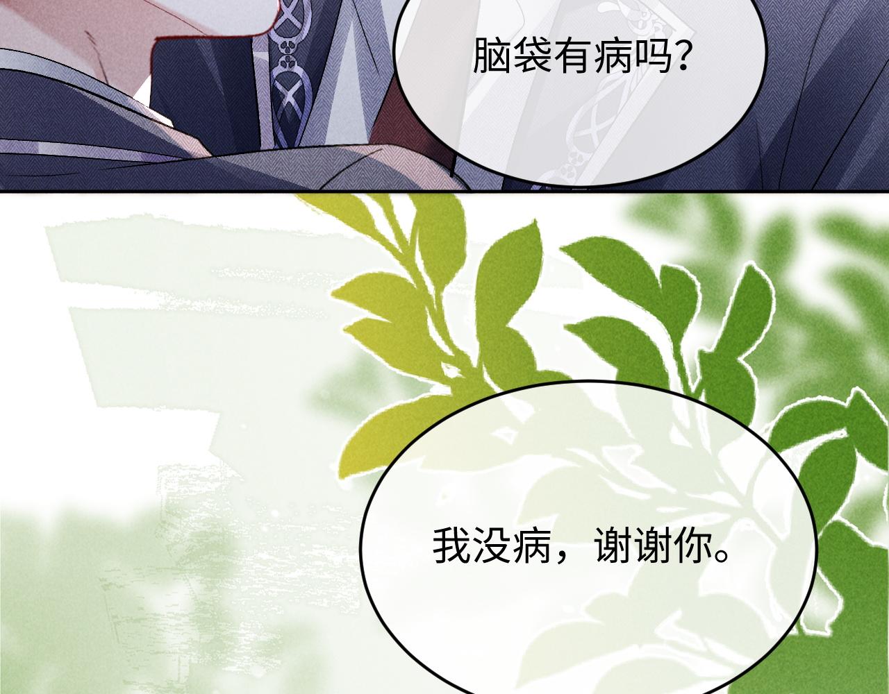 第15话 对决(1/3)-第15话