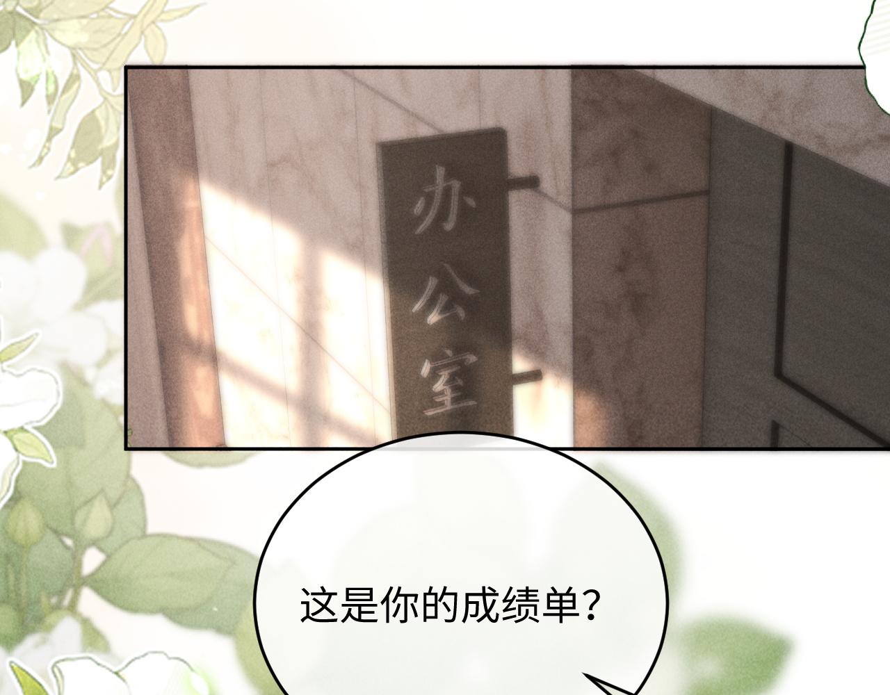 第15话 对决(1/3)-第15话